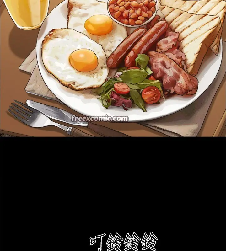 漫画《协议换爱》第148话第120张图