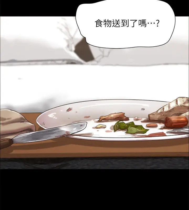 漫画《协议换爱》第148话第124张图