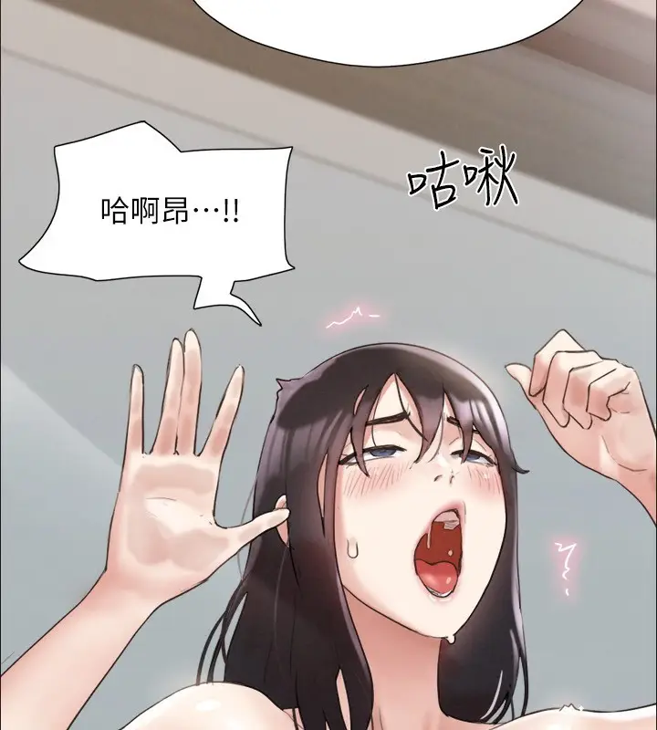 漫画《协议换爱》第148话第146张图