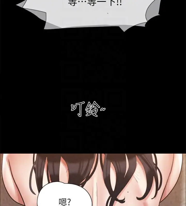漫画《协议换爱》第148话第158张图