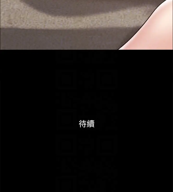 漫画《协议换爱》第148话第168张图