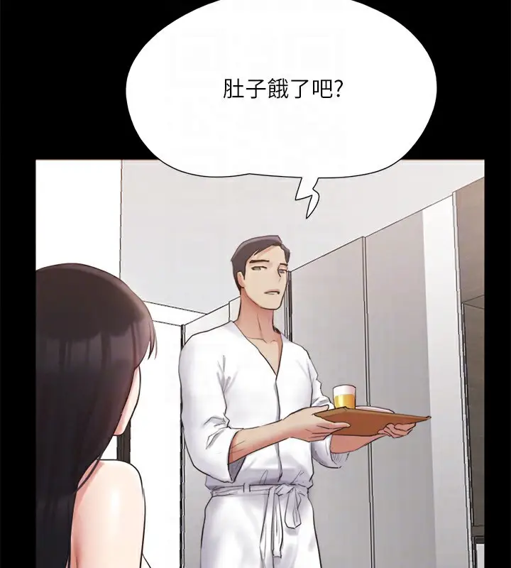 漫画《协议换爱》第148话第28张图