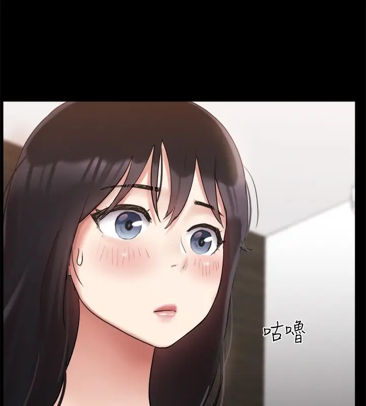 漫画《协议换爱》第148话第32张图