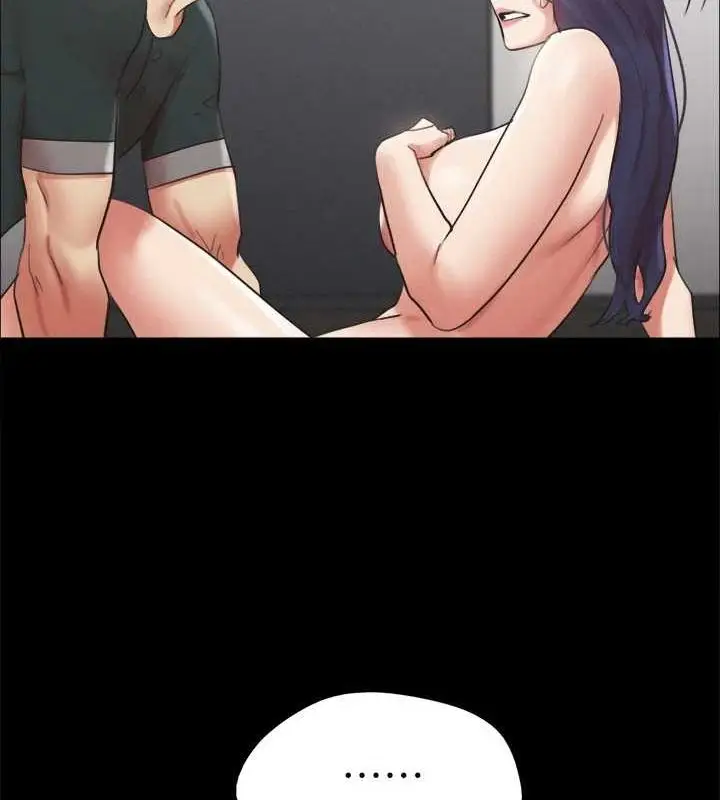 漫画《协议换爱》第149话第112张图