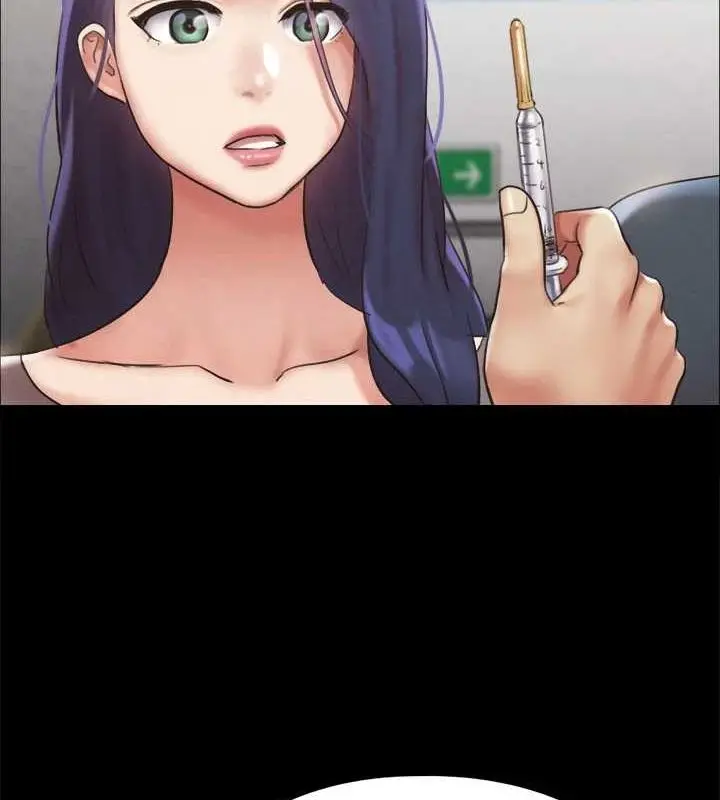漫画《协议换爱》第149话第122张图