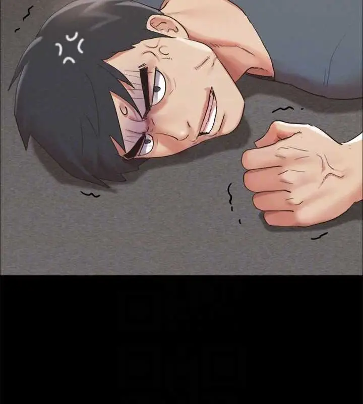 漫画《协议换爱》第149话第156张图