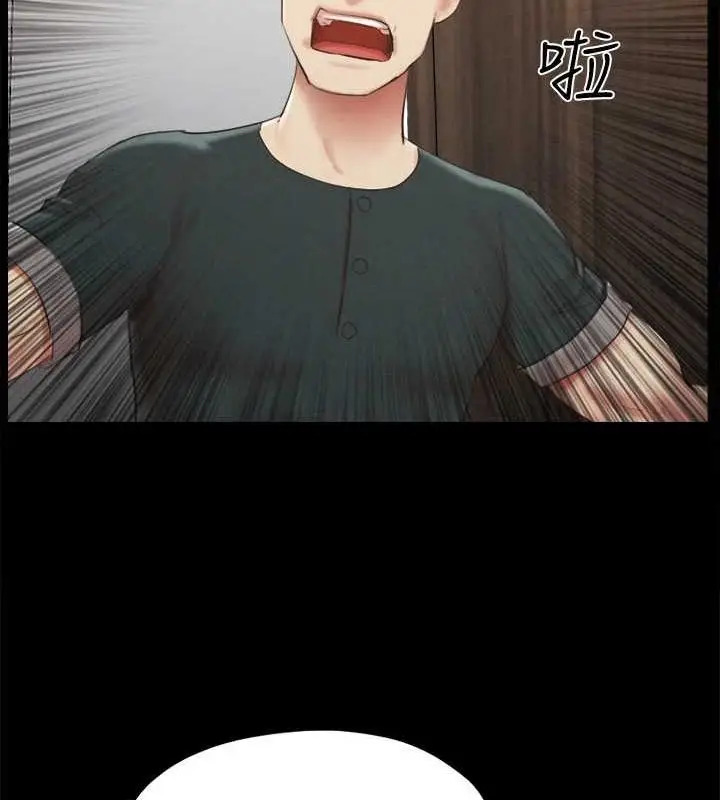 漫画《协议换爱》第149话第37张图