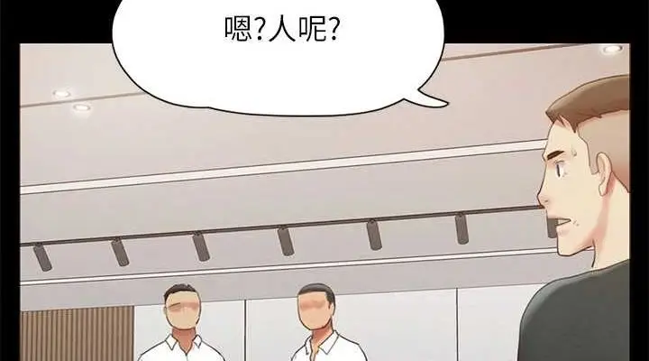 漫画《协议换爱》第149话第38张图