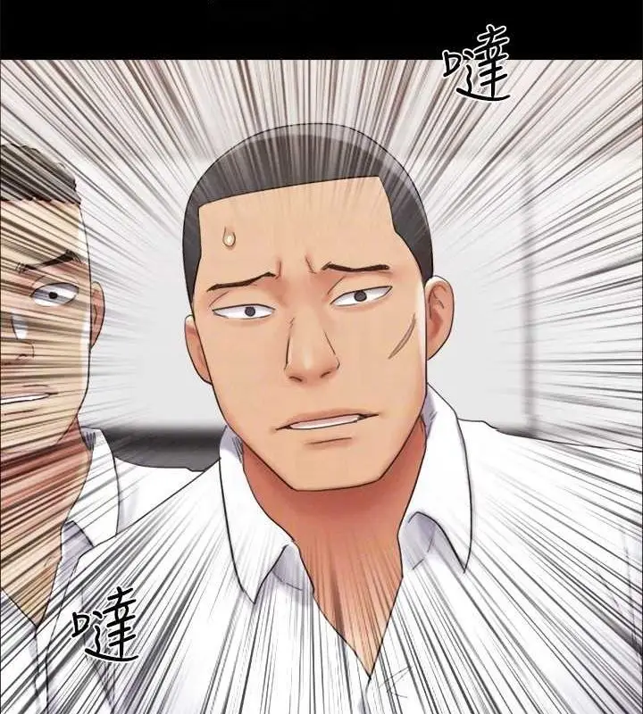 漫画《协议换爱》第149话第44张图
