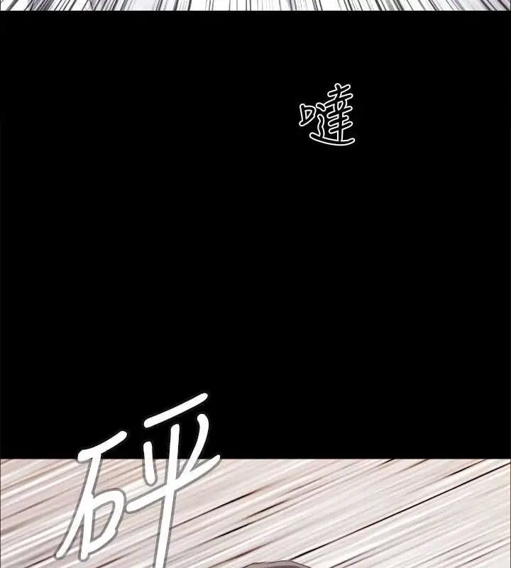 漫画《协议换爱》第149话第45张图
