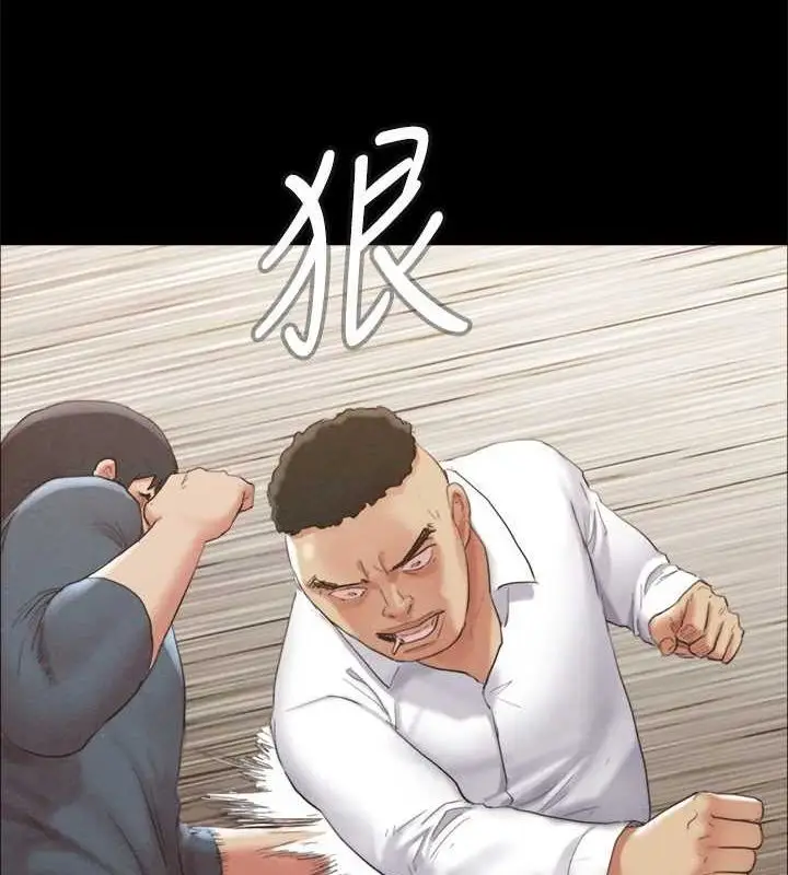 漫画《协议换爱》第149话第49张图