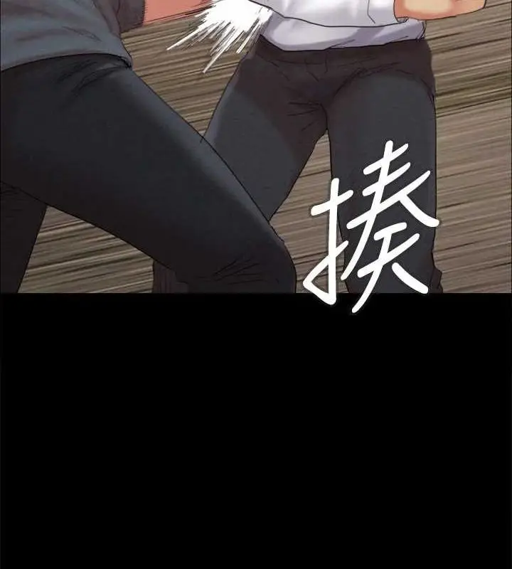 漫画《协议换爱》第149话第50张图