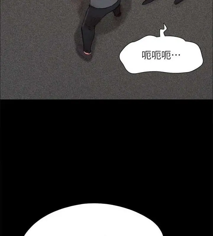 漫画《协议换爱》第149话第52张图