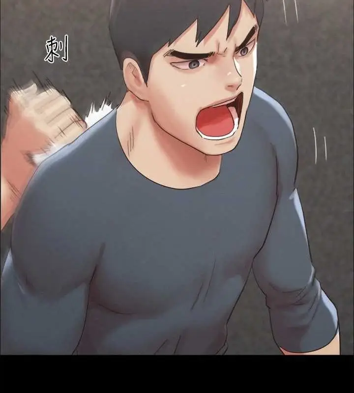 漫画《协议换爱》第149话第59张图