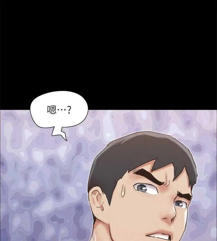 漫画《协议换爱》第149话第60张图