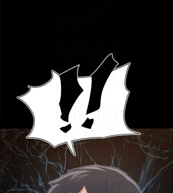 漫画《协议换爱》第149话第64张图