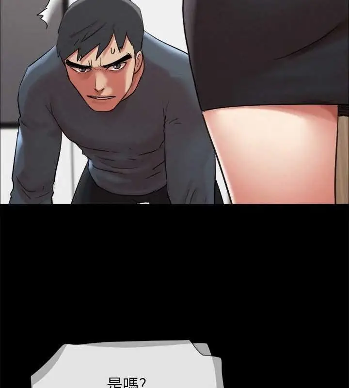 漫画《协议换爱》第149话第71张图