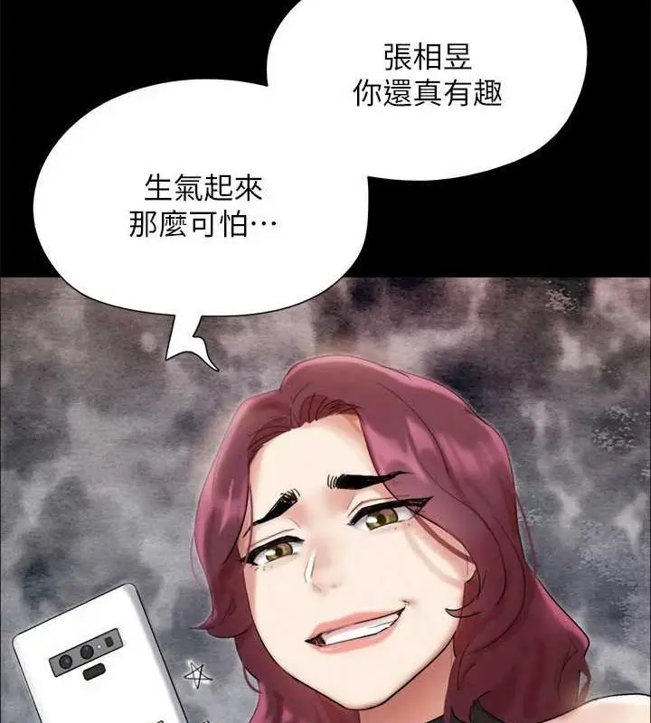 漫画《协议换爱》第149话第74张图