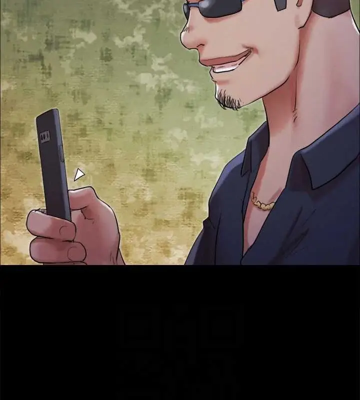 漫画《协议换爱》第149话第82张图
