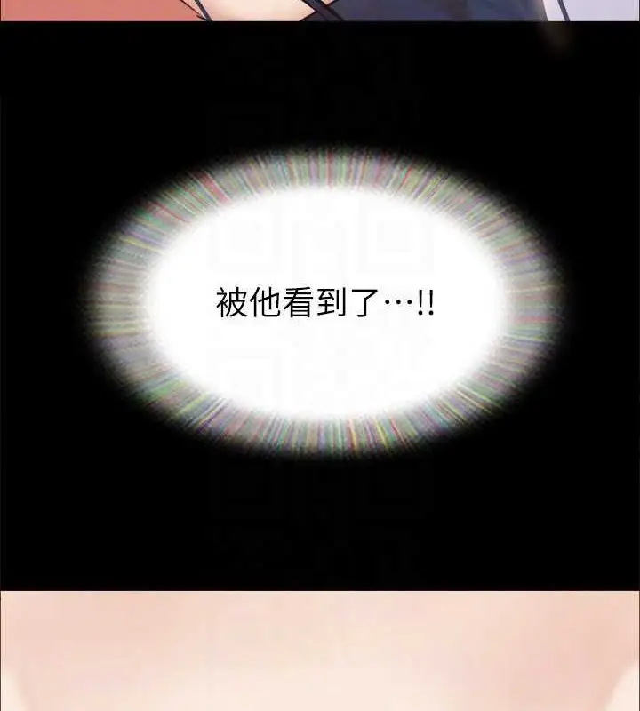 漫画《协议换爱》第150话第126张图