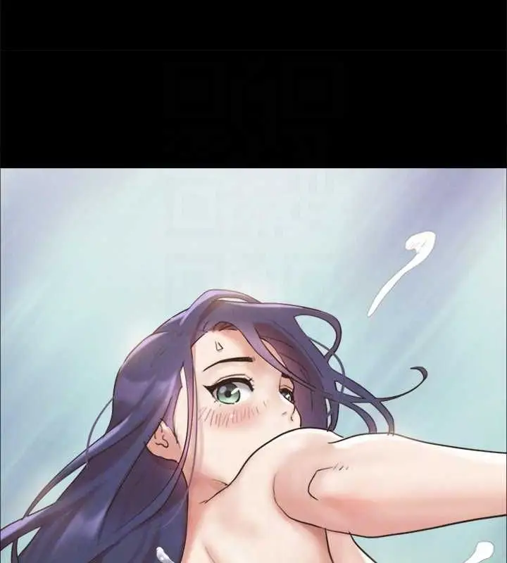 漫画《协议换爱》第150话第130张图