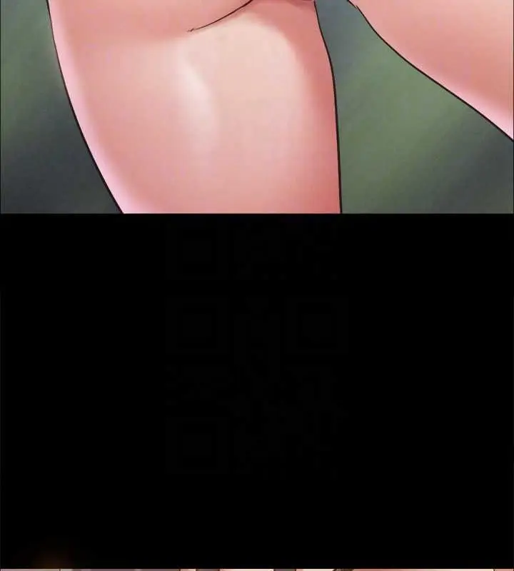 漫画《协议换爱》第150话第132张图