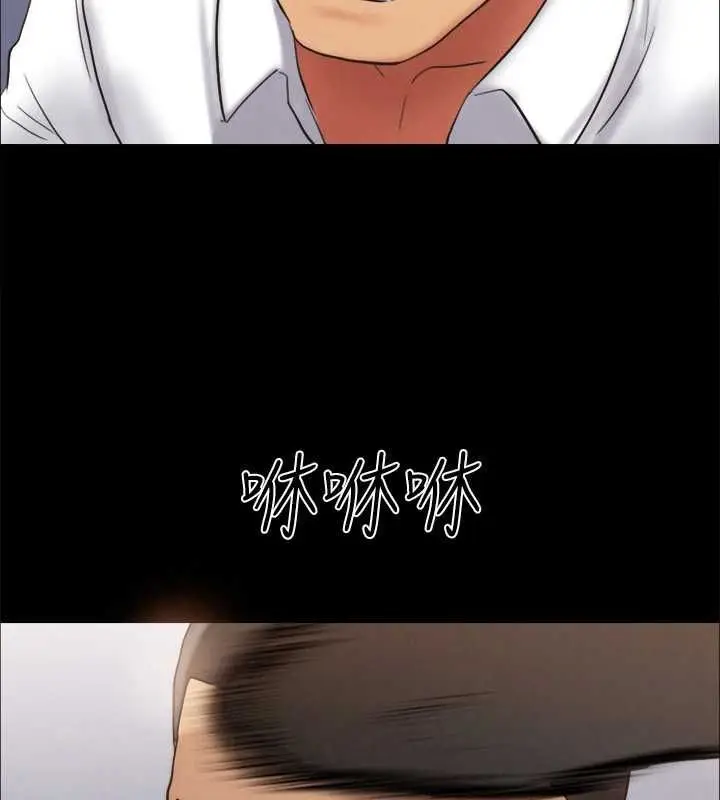 漫画《协议换爱》第150话第139张图