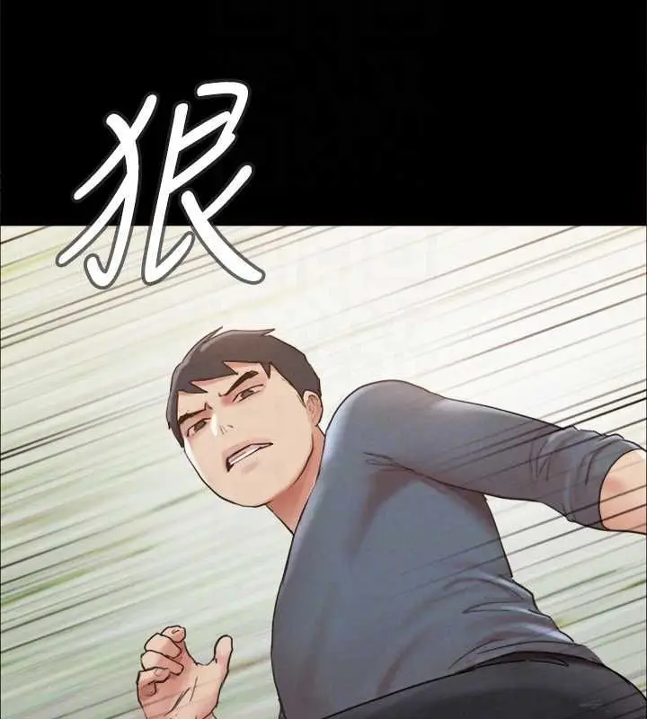 漫画《协议换爱》第150话第141张图