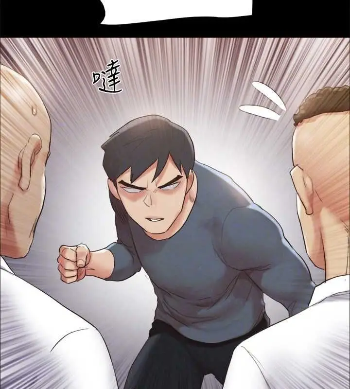 漫画《协议换爱》第150话第144张图