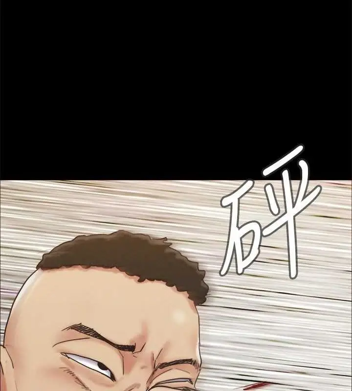 漫画《协议换爱》第150话第146张图