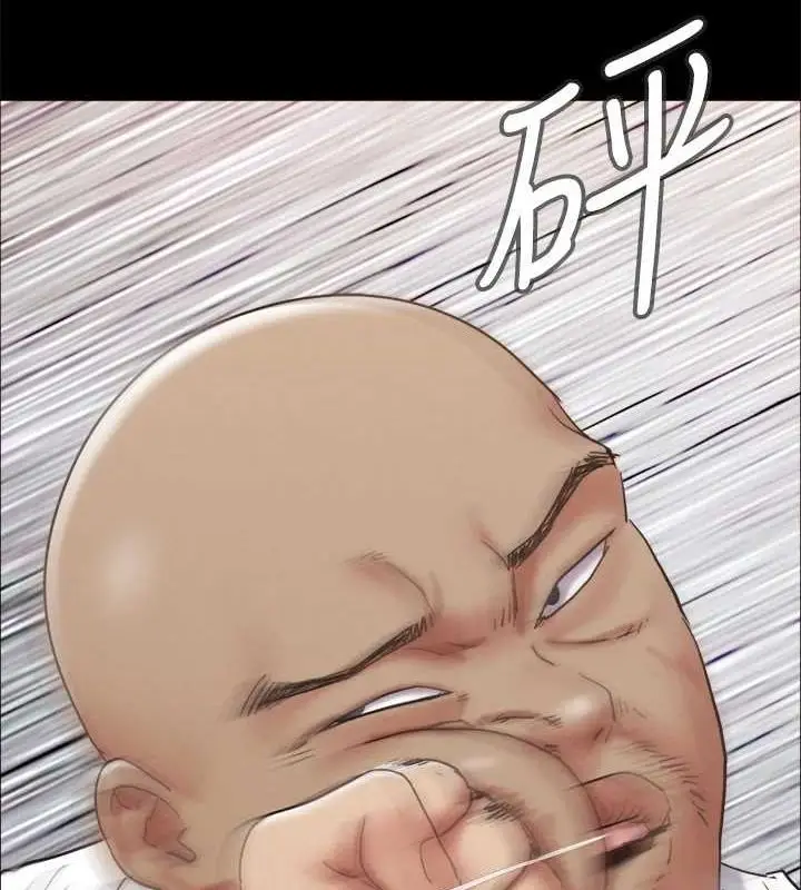 漫画《协议换爱》第150话第148张图