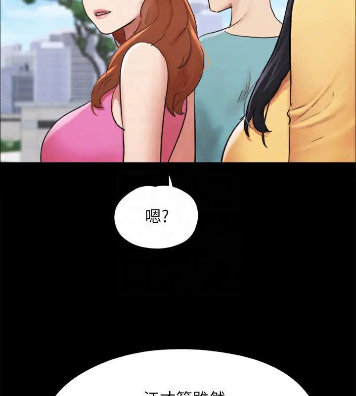 漫画《协议换爱》第151话第119张图