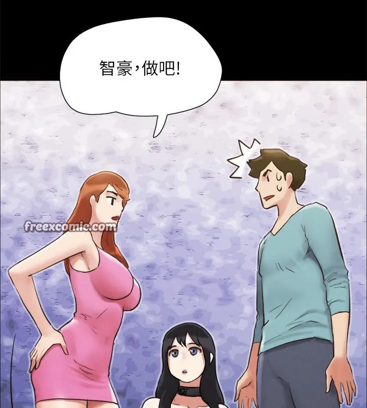 漫画《协议换爱》第151话第135张图
