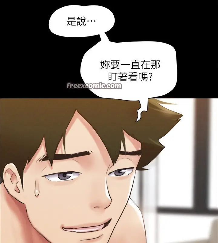漫画《协议换爱》第151话第165张图