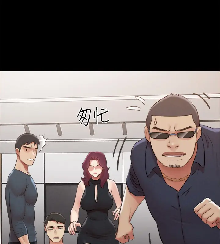 漫画《协议换爱》第151话第22张图