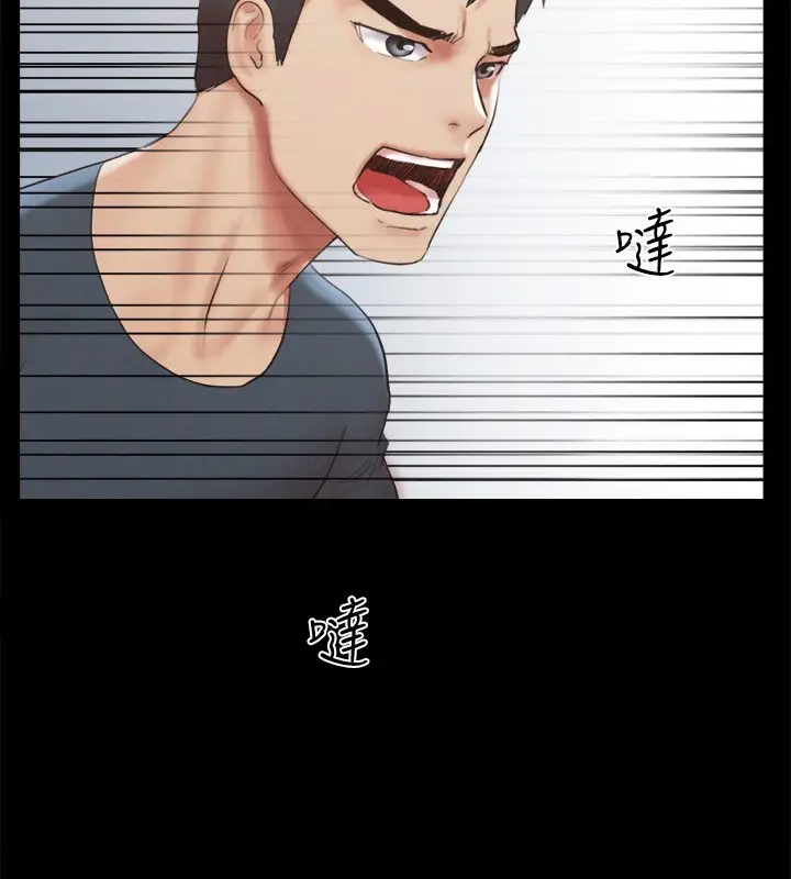 漫画《协议换爱》第151话第24张图