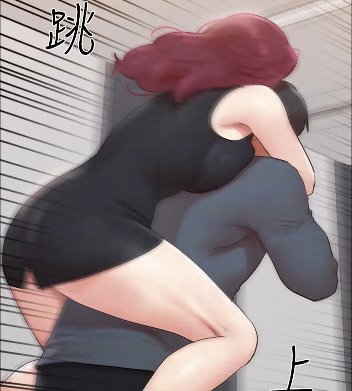 漫画《协议换爱》第151话第26张图
