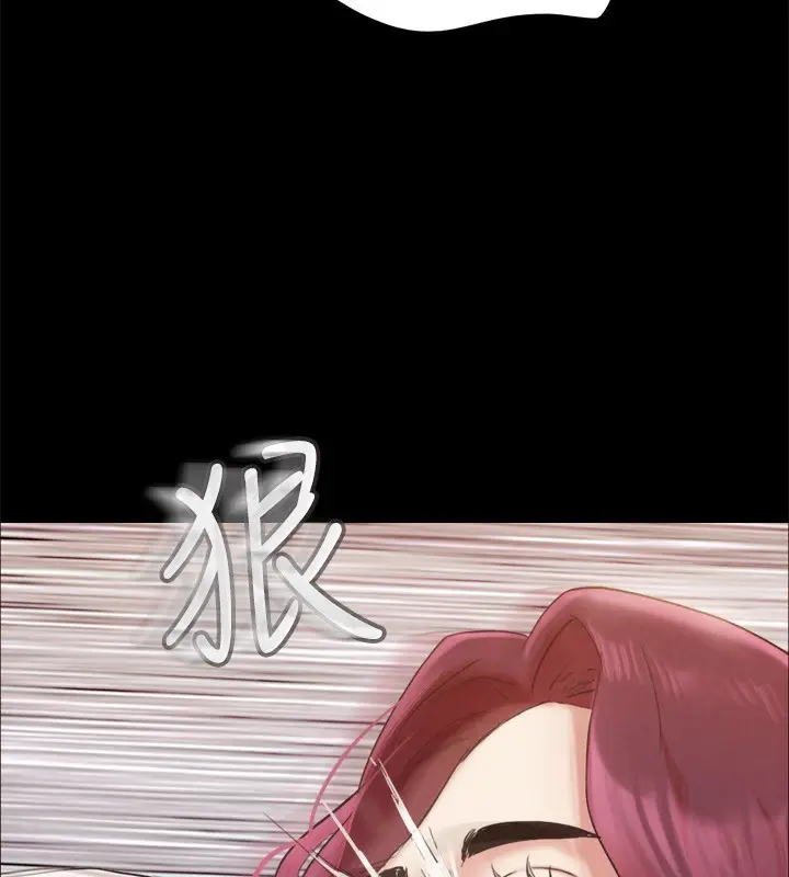 漫画《协议换爱》第151话第34张图