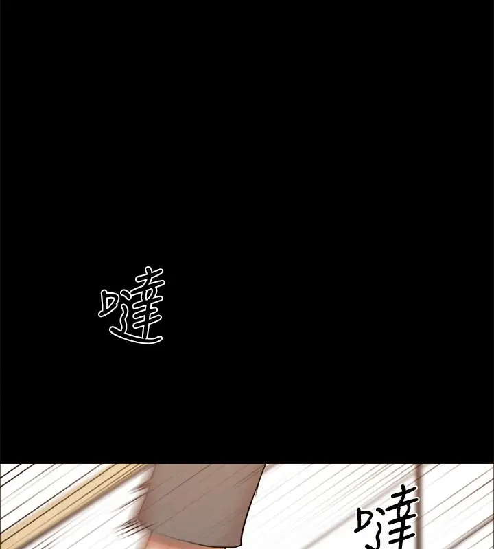 漫画《协议换爱》第151话第41张图