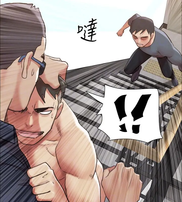 漫画《协议换爱》第151话第52张图