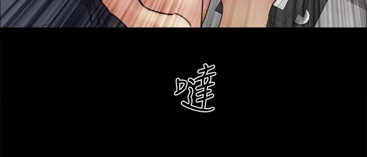 漫画《协议换爱》第151话第53张图