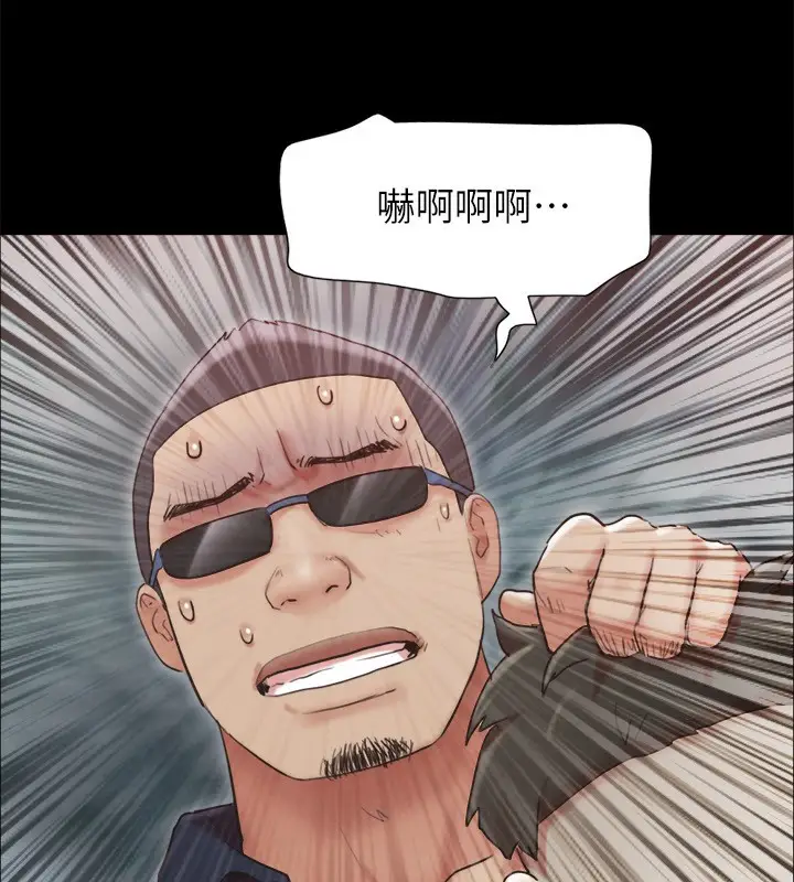 漫画《协议换爱》第151话第54张图