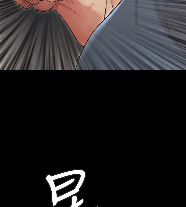 漫画《协议换爱》第151话第57张图