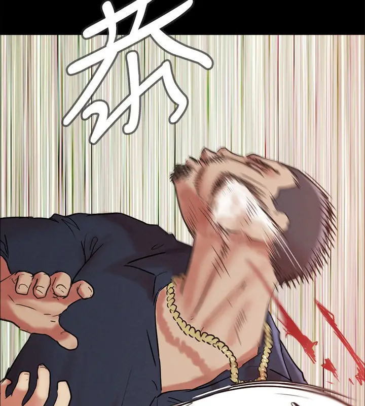 漫画《协议换爱》第151话第58张图