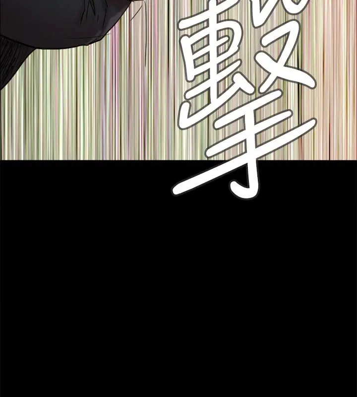 漫画《协议换爱》第151话第61张图