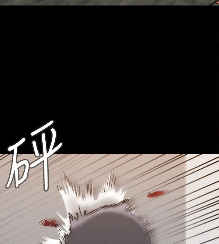漫画《协议换爱》第151话第63张图