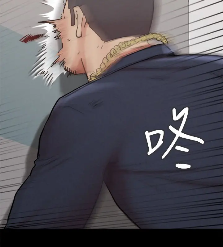 漫画《协议换爱》第151话第64张图