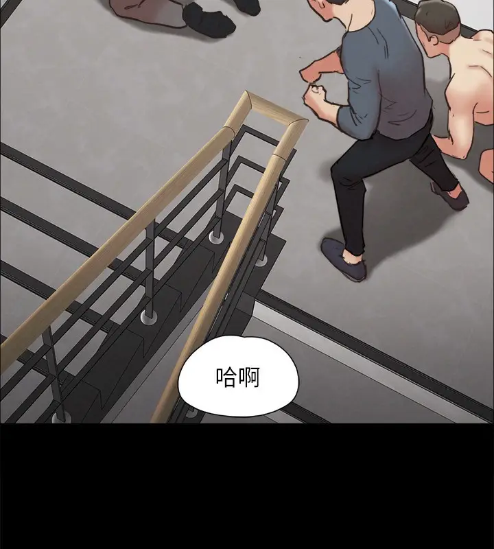 漫画《协议换爱》第151话第67张图