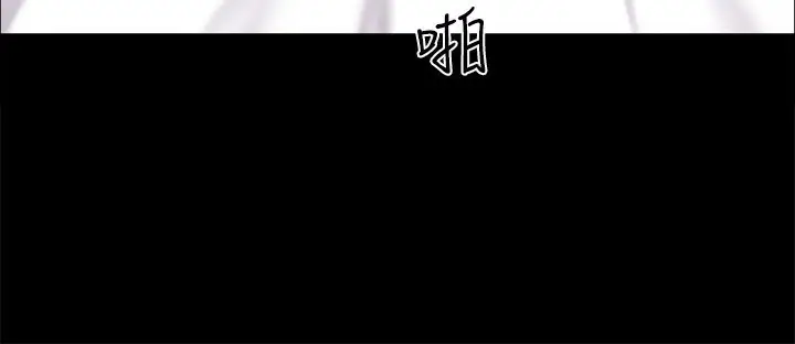 漫画《协议换爱》第152话第162张图