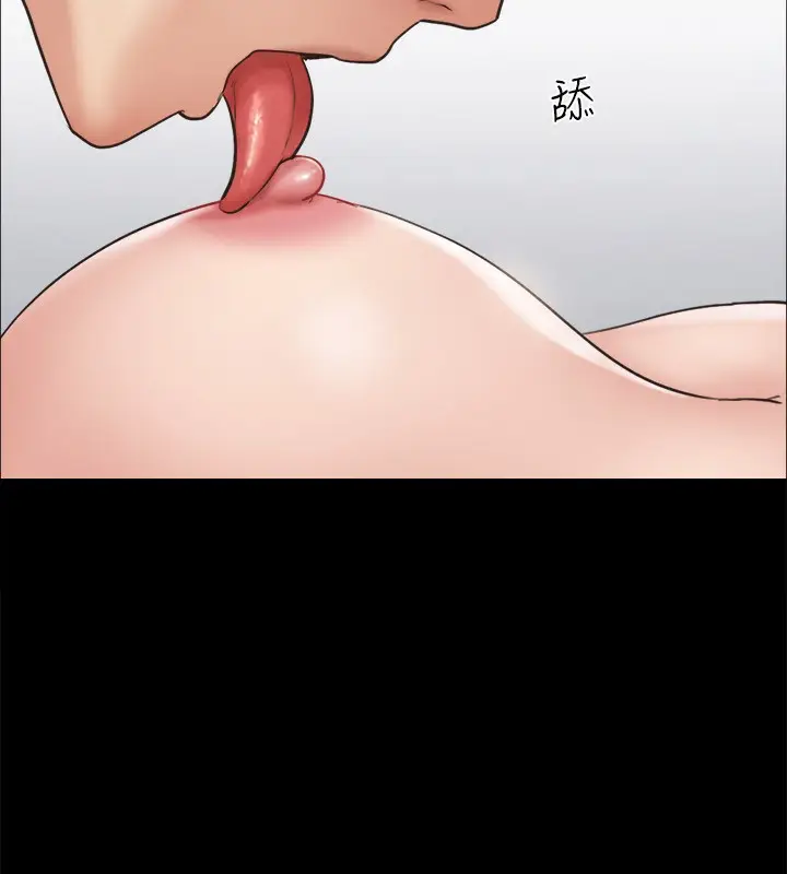 漫画《协议换爱》第152话第32张图